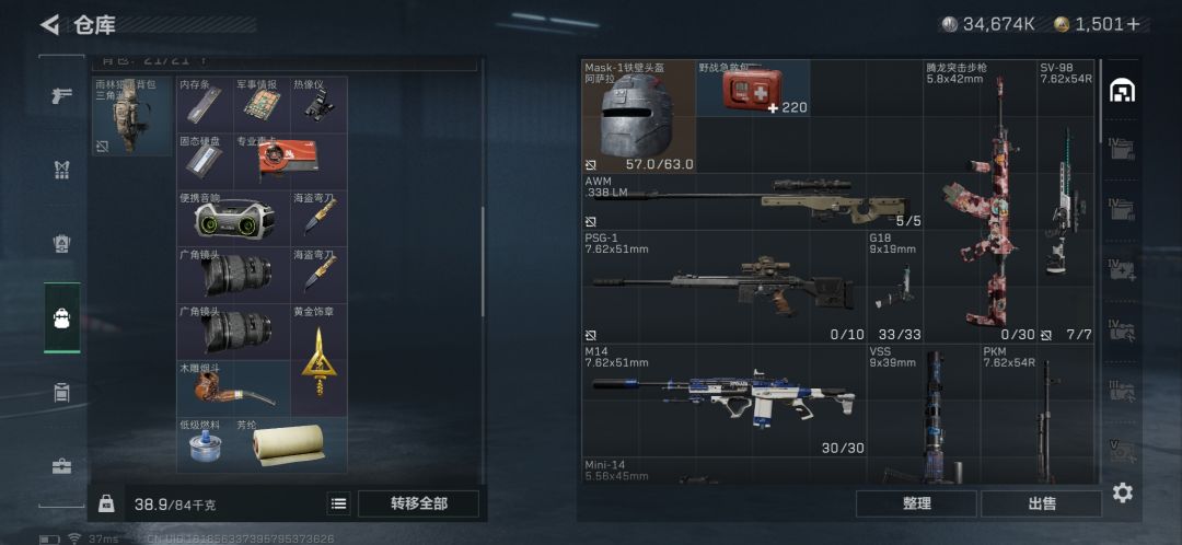 十岁弟弟玩的绝密 2
