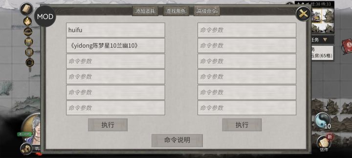 求助截图