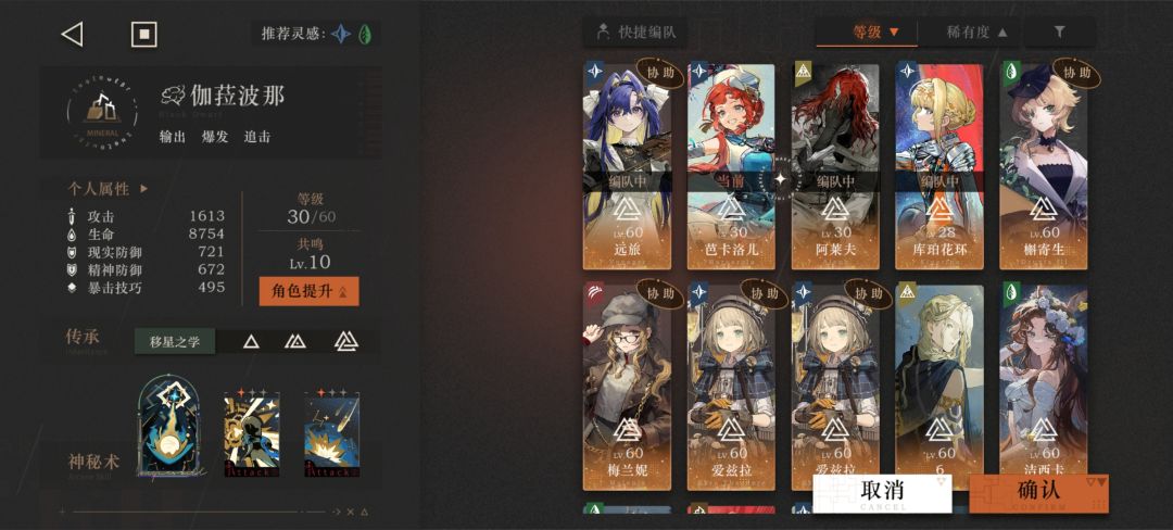 求建议 1