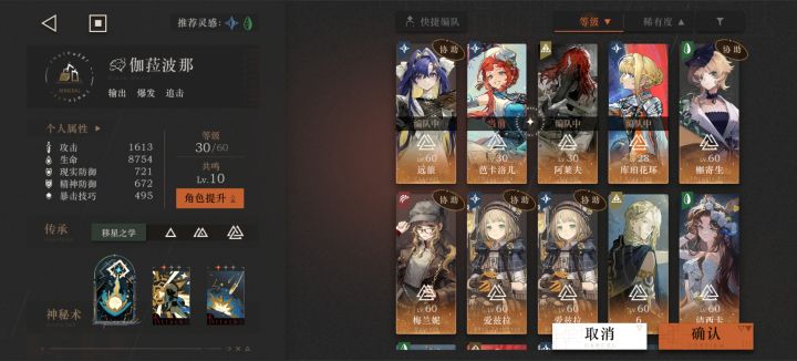 求建议截图
