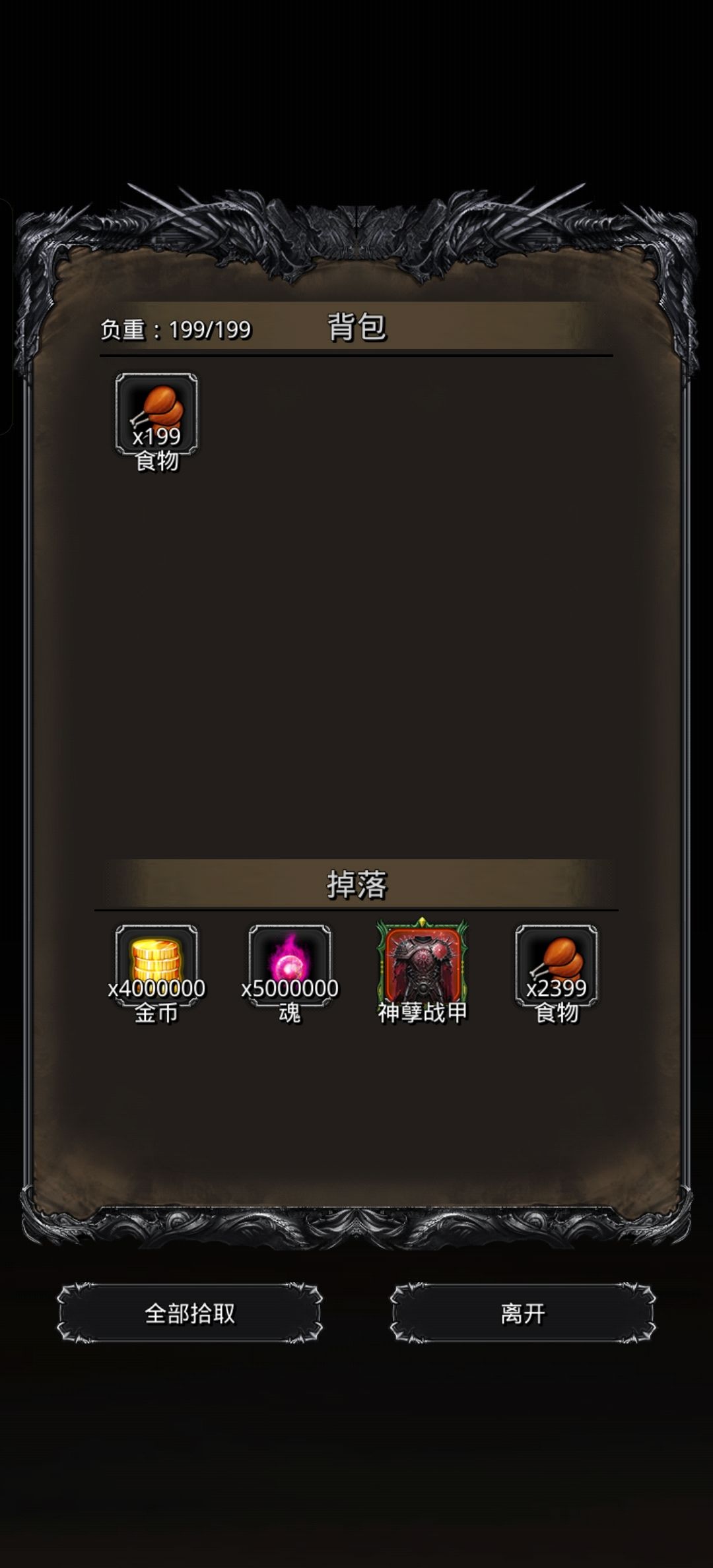图51结束了 3