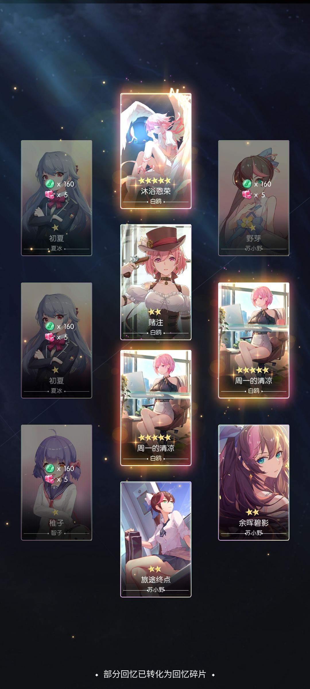 祈福,一百抽三金 2