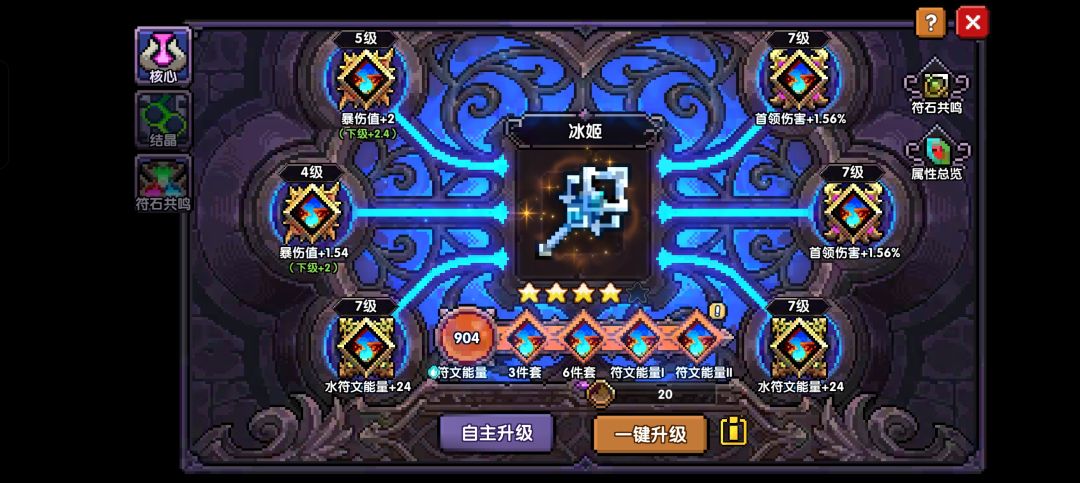 打不过95关。 2