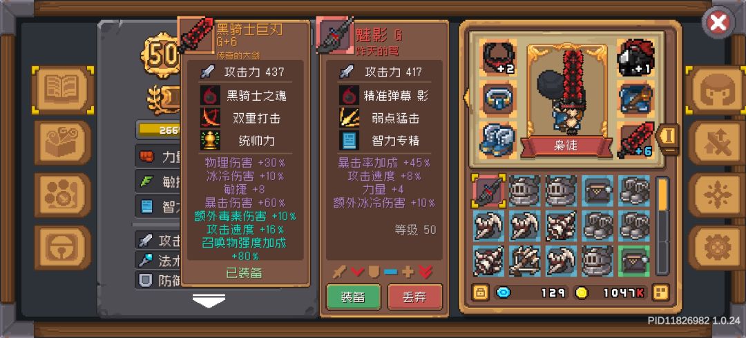 居然还有红武? 1
