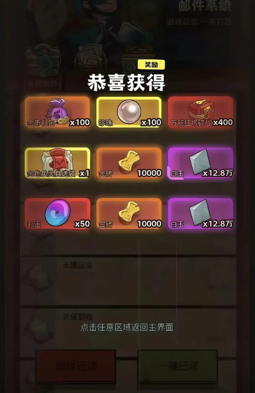 咸将截图