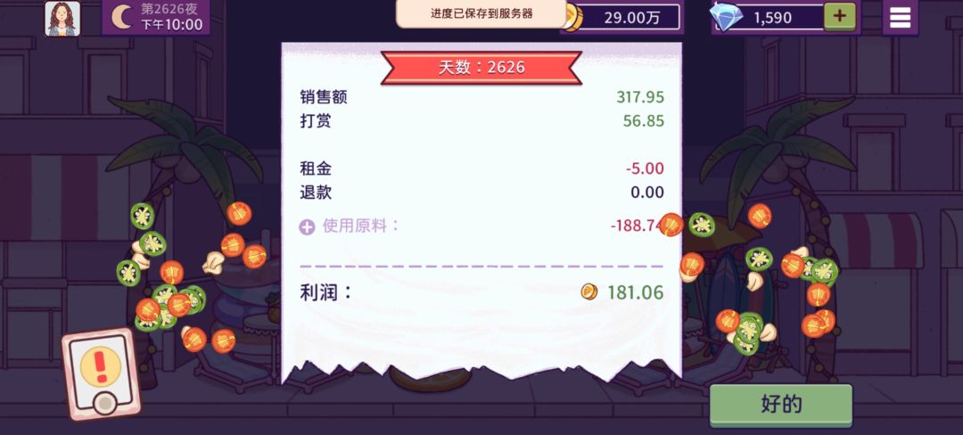 动态图片 8