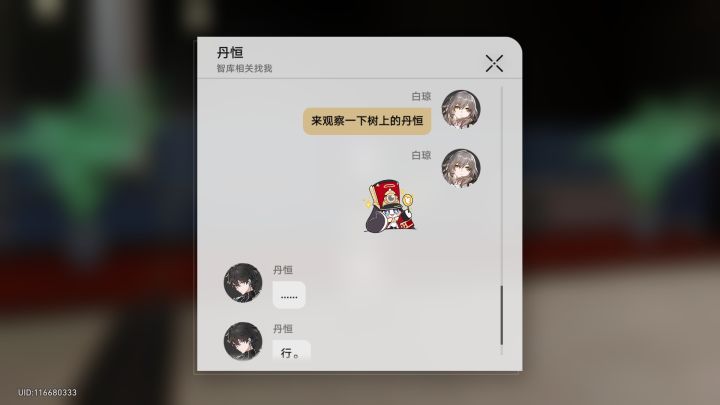 他真的,我哭死截图