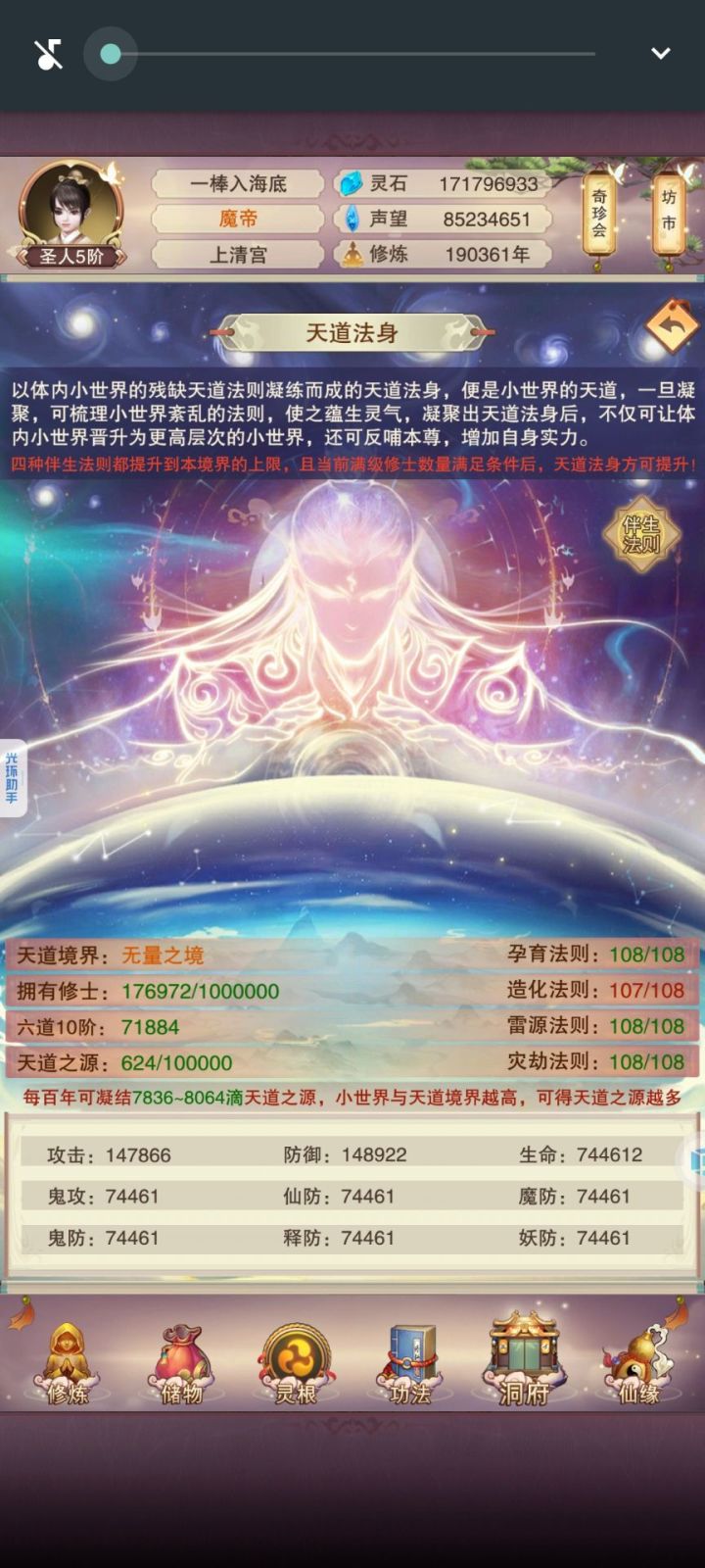 哪里都能卡1进度截图