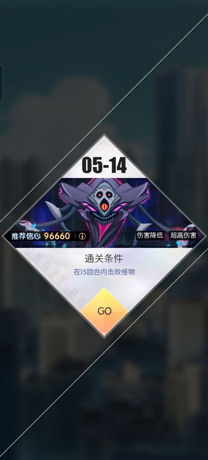 这一关怎么过呀?打了十几次了我100809截图