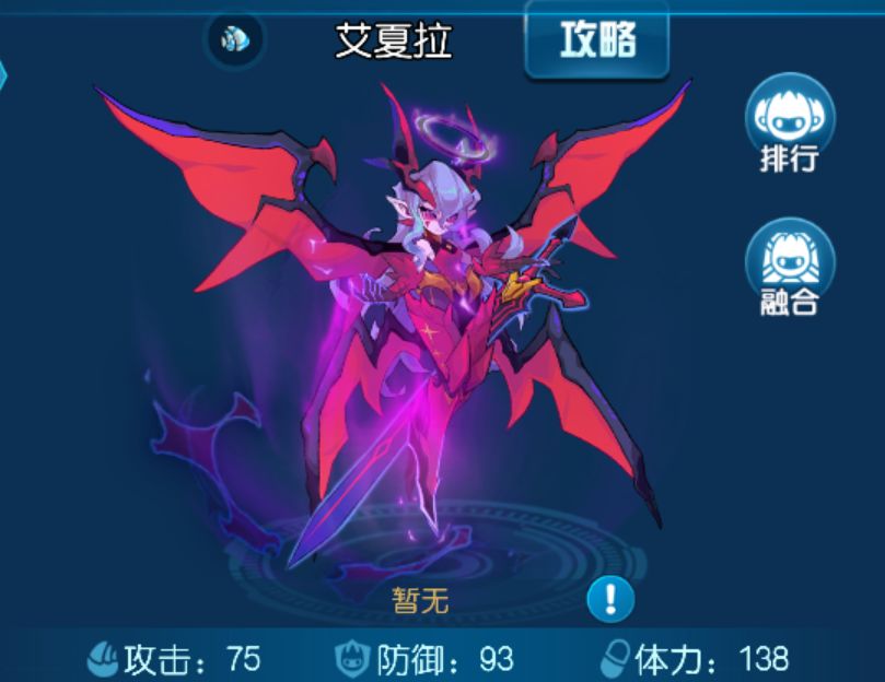 常妈无敌 2