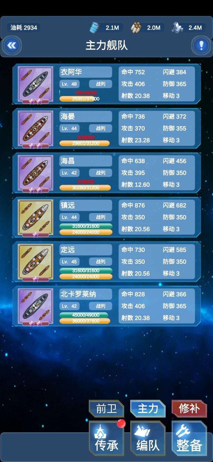 求大佬指导截图