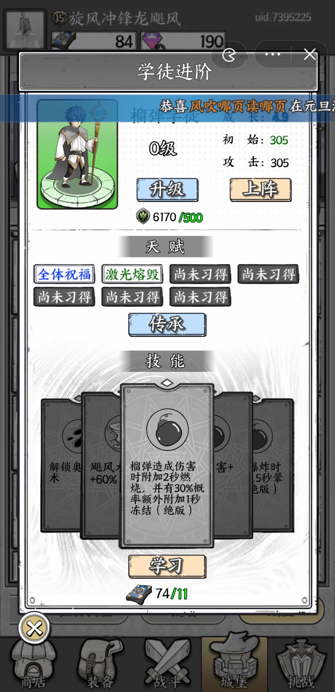 两个绝版的榴弹技能,有用吗? 1