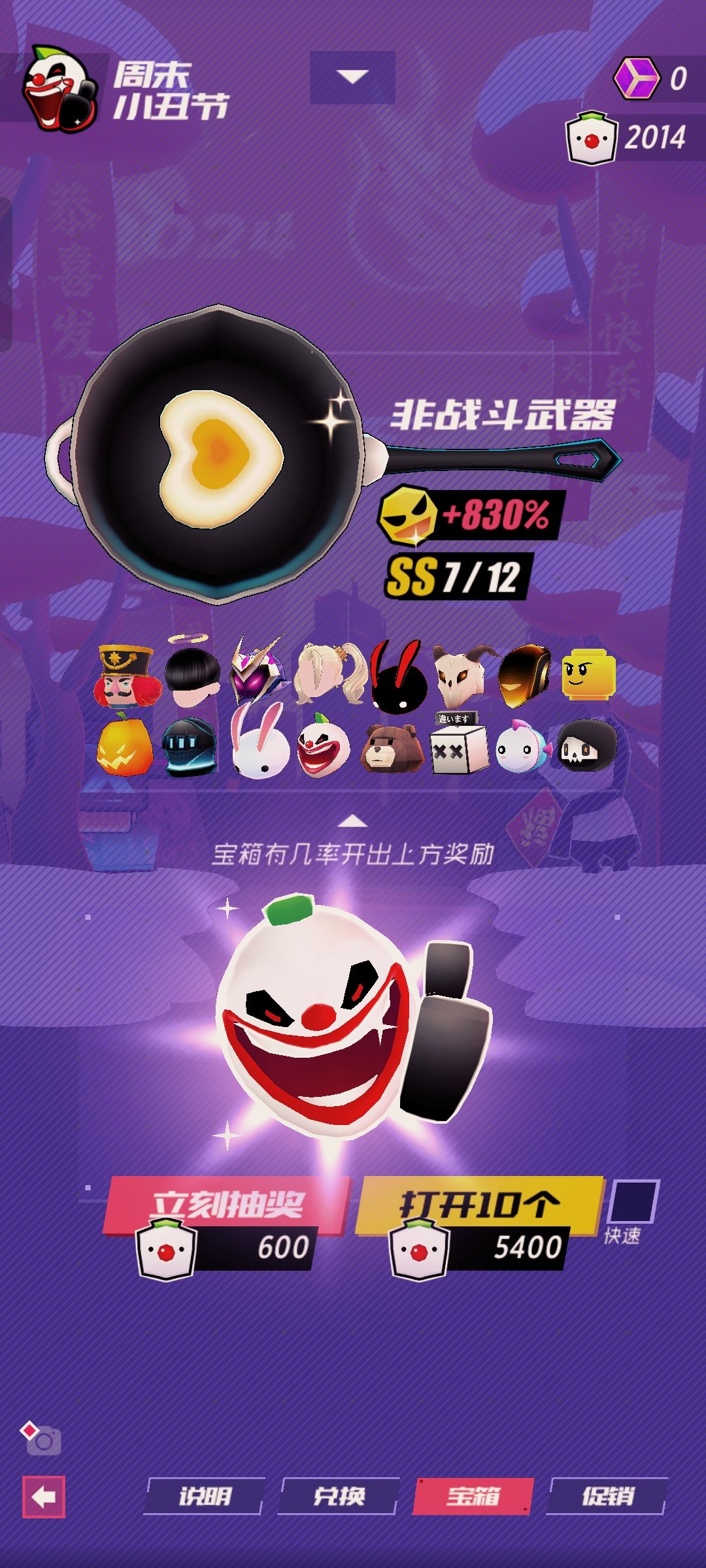 不懂就问 2