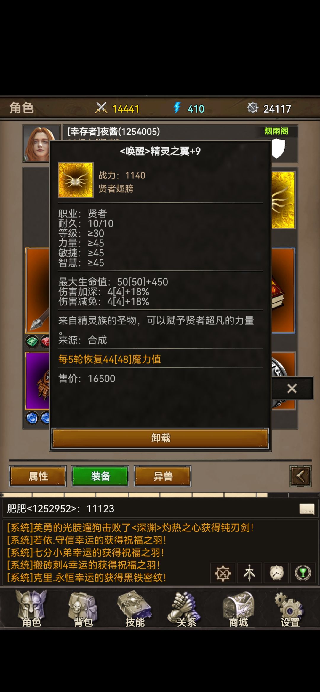 打卡第五天 1