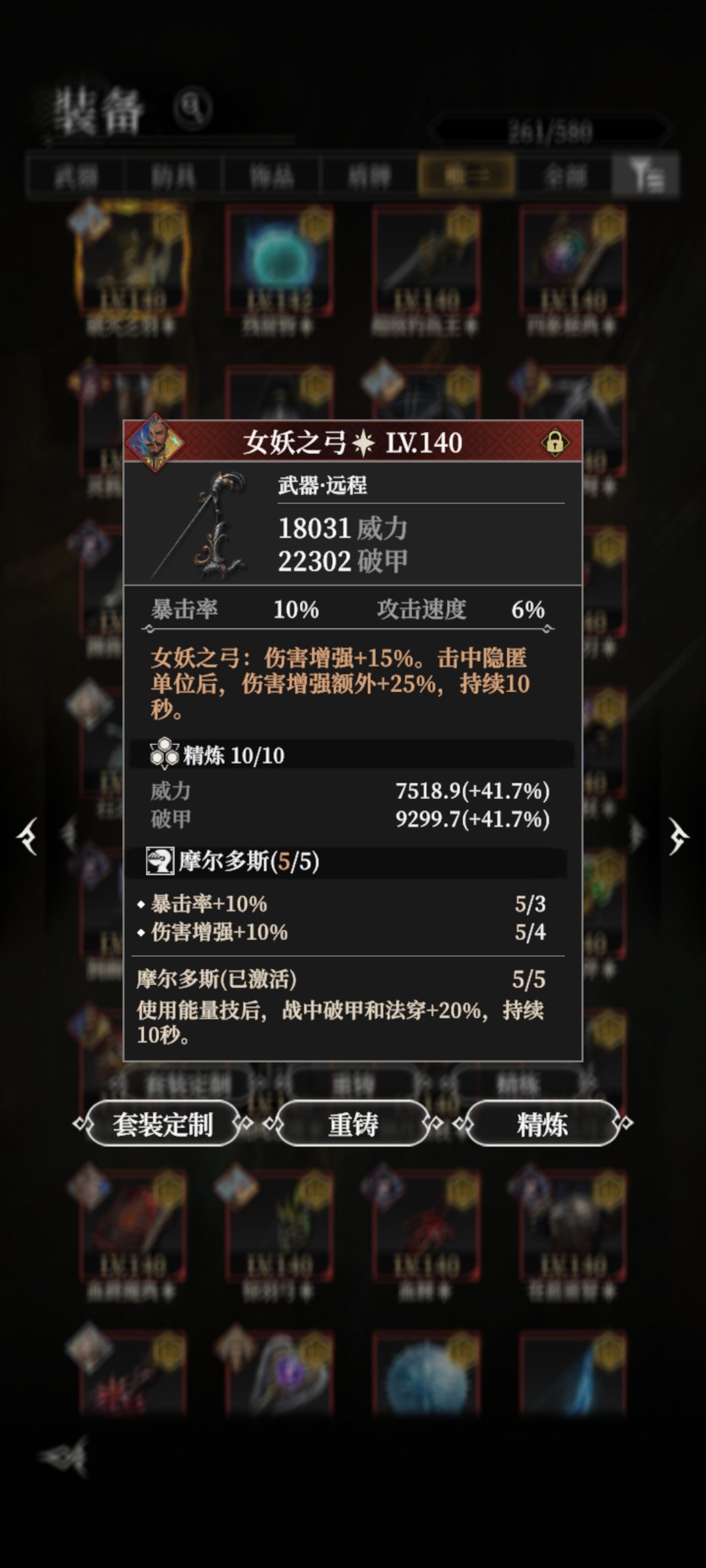 聊点策划用脚敲键盘写文案那点事儿。 9