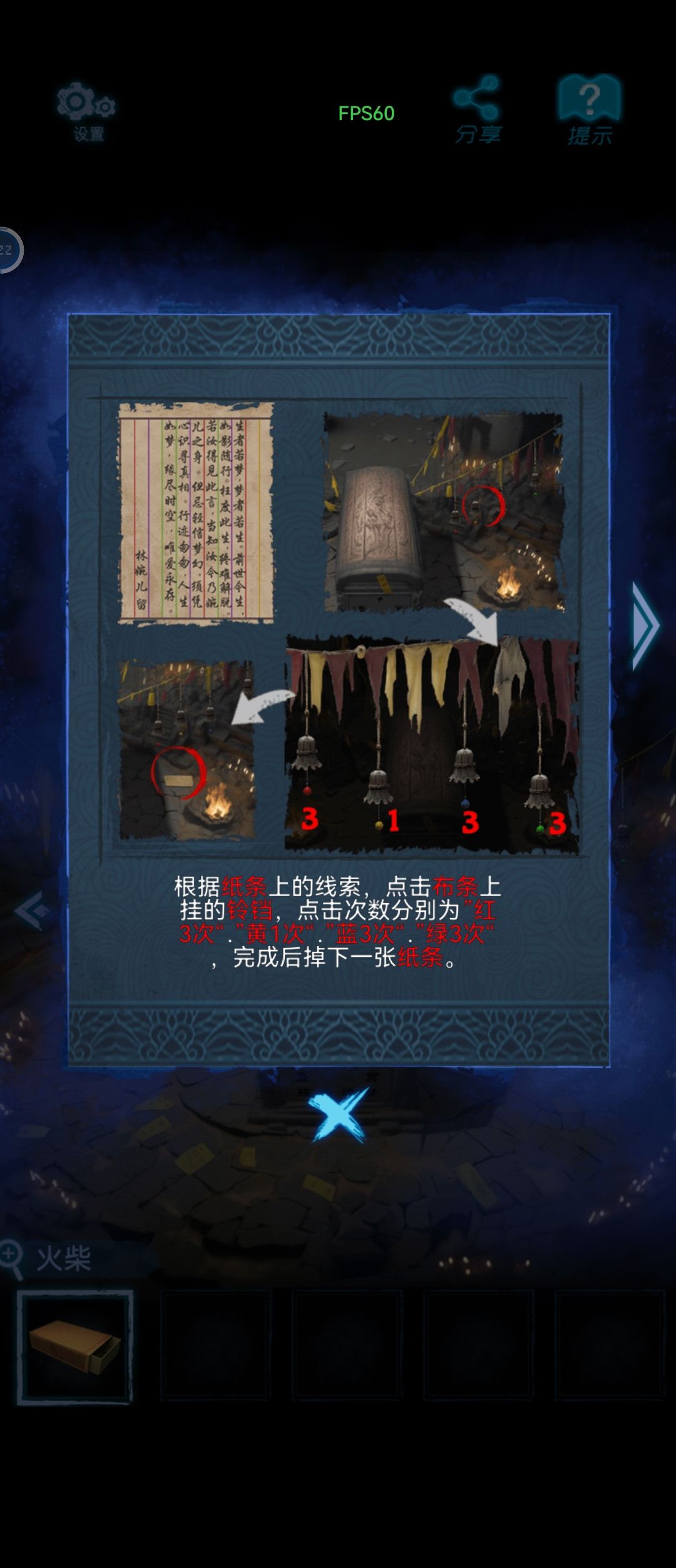还惦记你那b排位呢 2