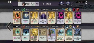 版本答案 丹炎雪！ 灵剑狂剑全合集