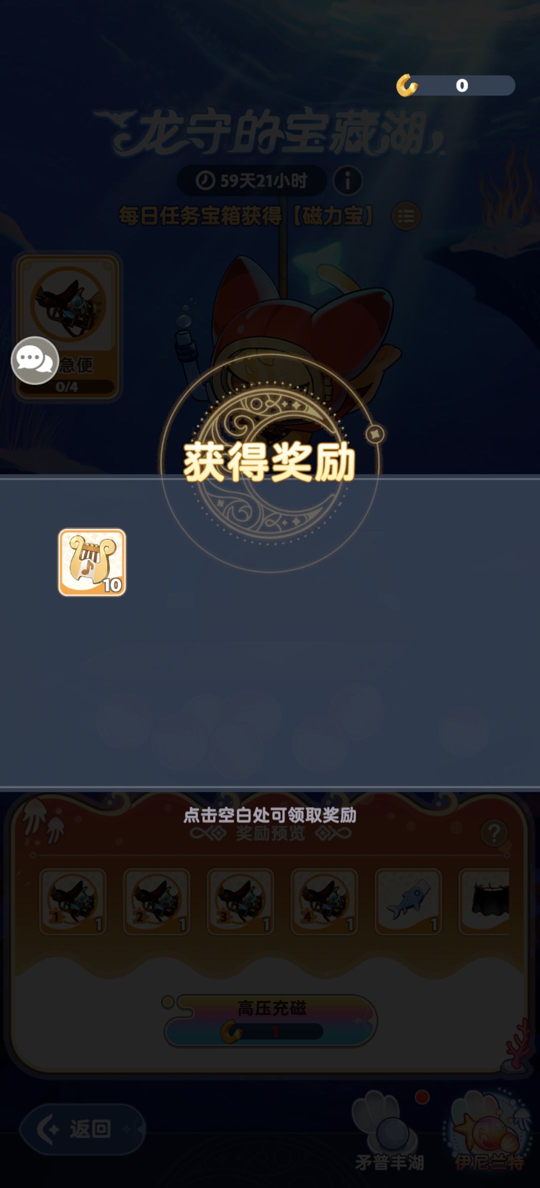 这运气可以? 1