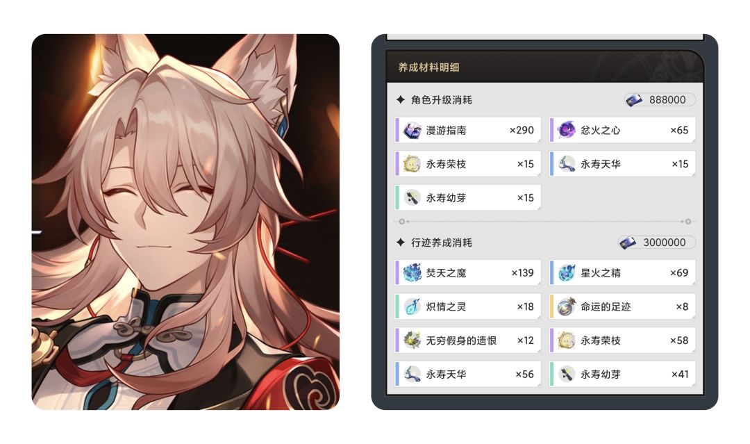 【V2.4】辣?不辣?——椒丘全方位角色攻略 3