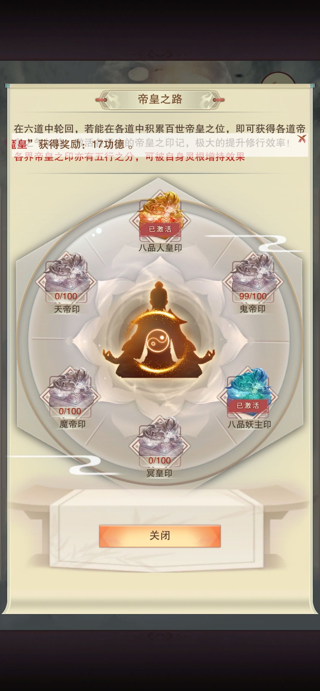 补课终于补完了 1