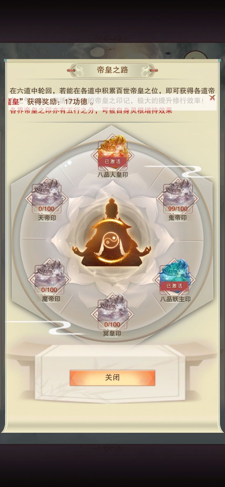 补课终于补完了截图