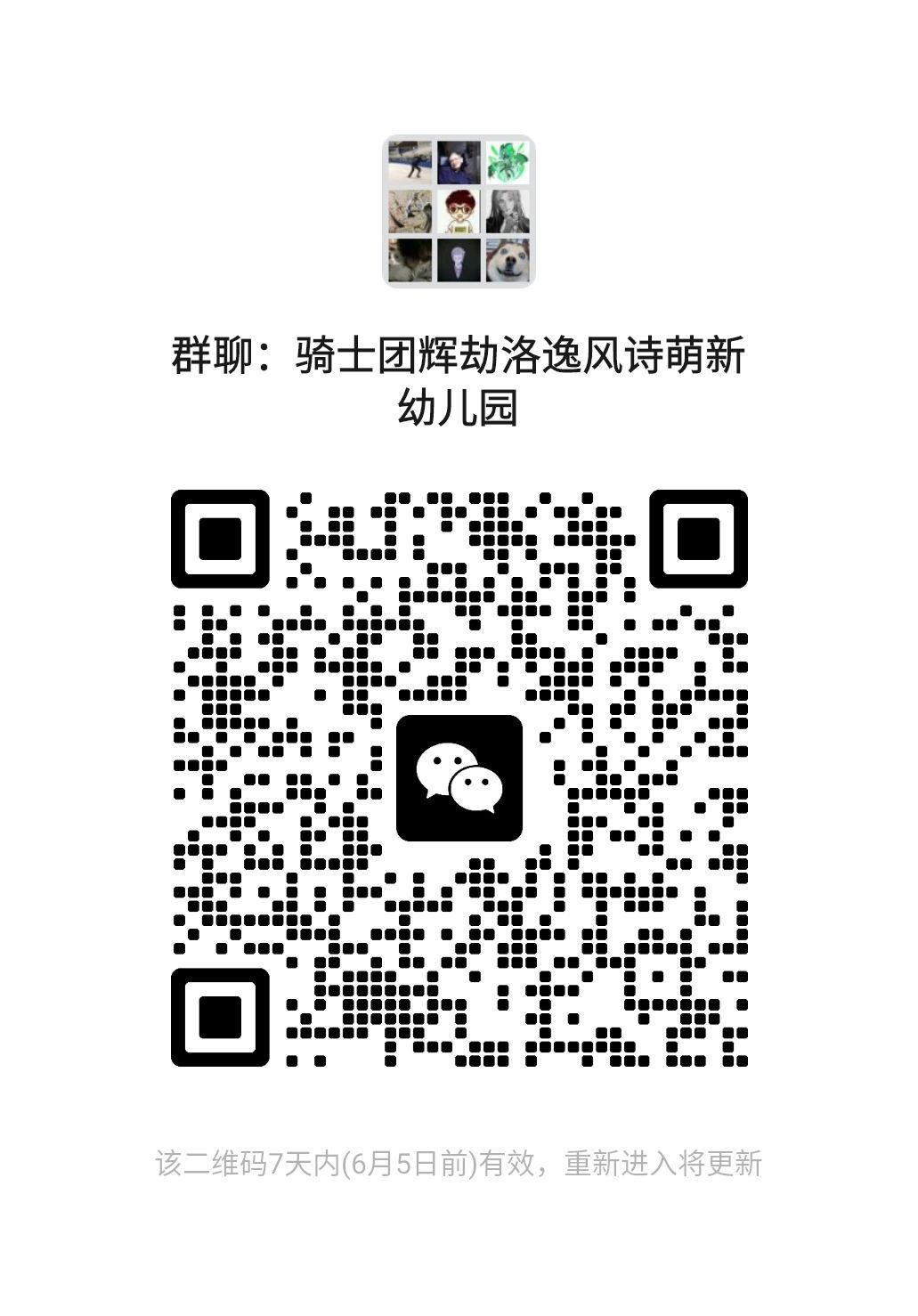 招萌新,越新越好 1