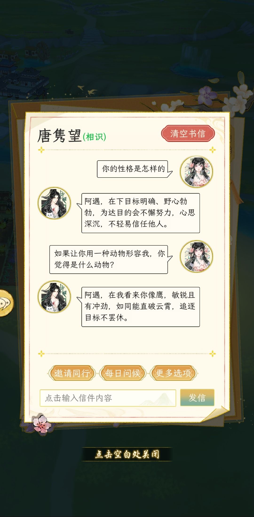 可以凑成一个动物园了 3