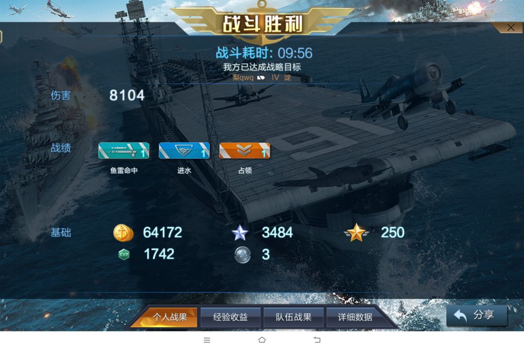 唉,兵不血刃的胜利() 2