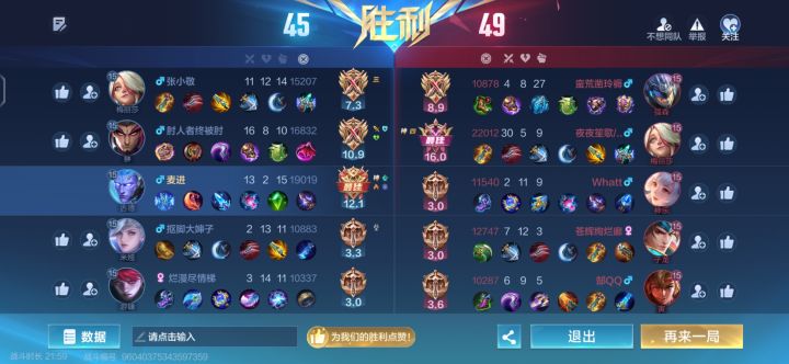 我草了，这都翻了截图