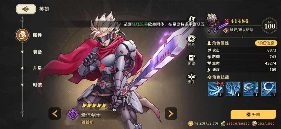 t0自选宝箱 1