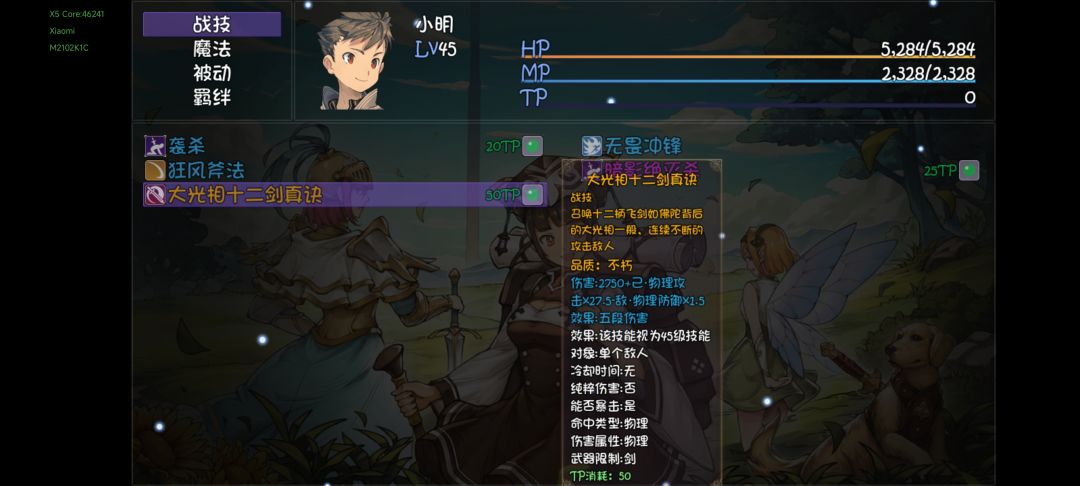 动态图片 1