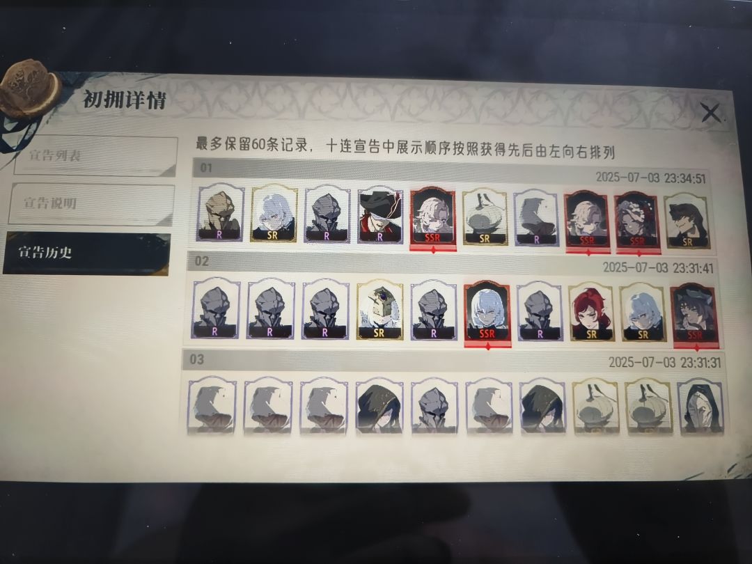 新入坑,100抽3只哈缇能玩吗? 3