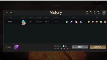 地狱20最稳C幽鬼单刷流程附视频