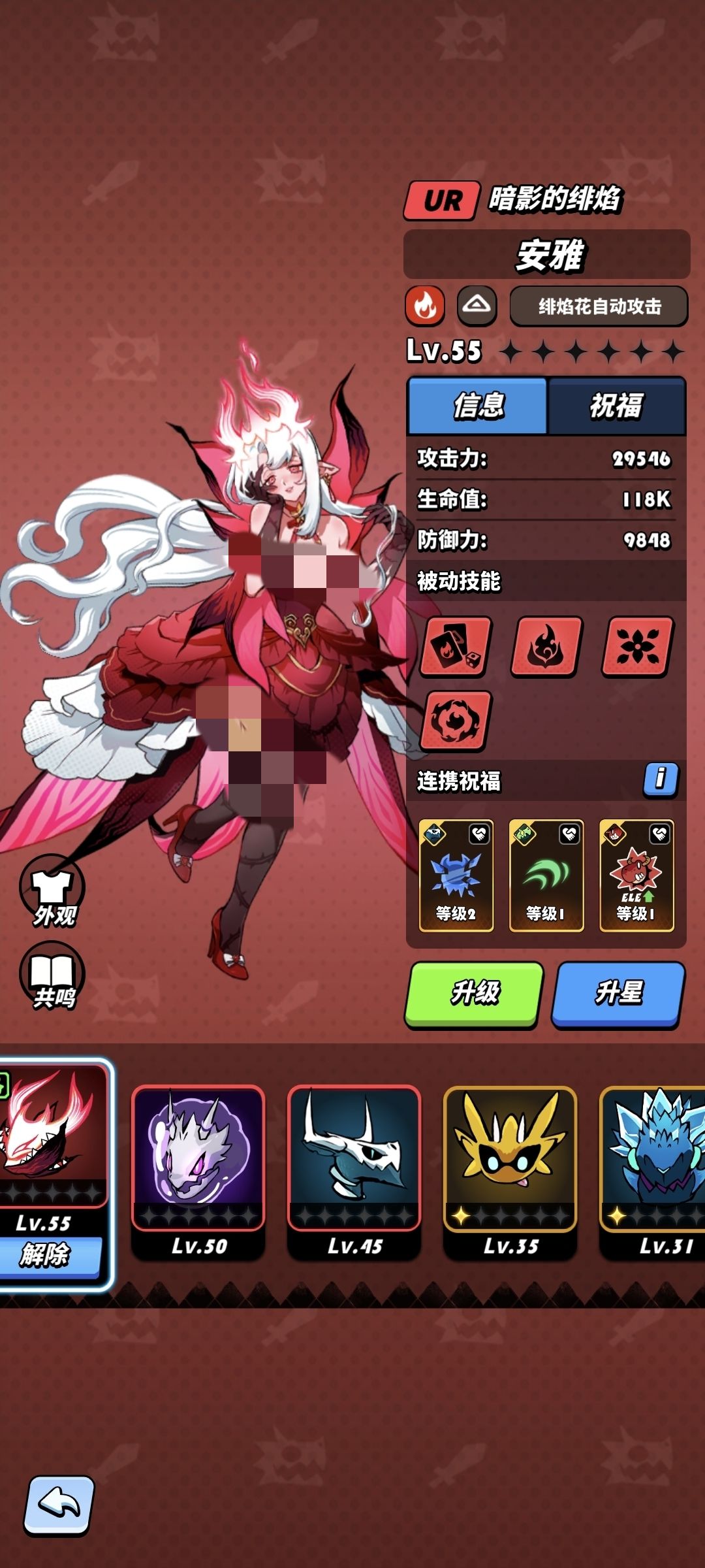 我这个号是不是废了 1