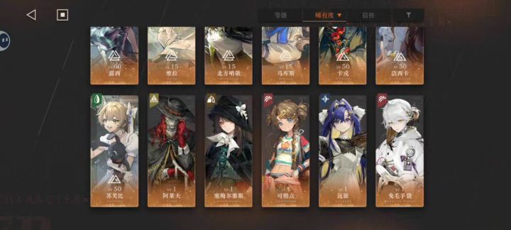 回坑玩家截图