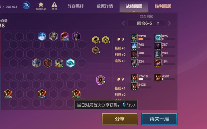 这就是螃蟹截图