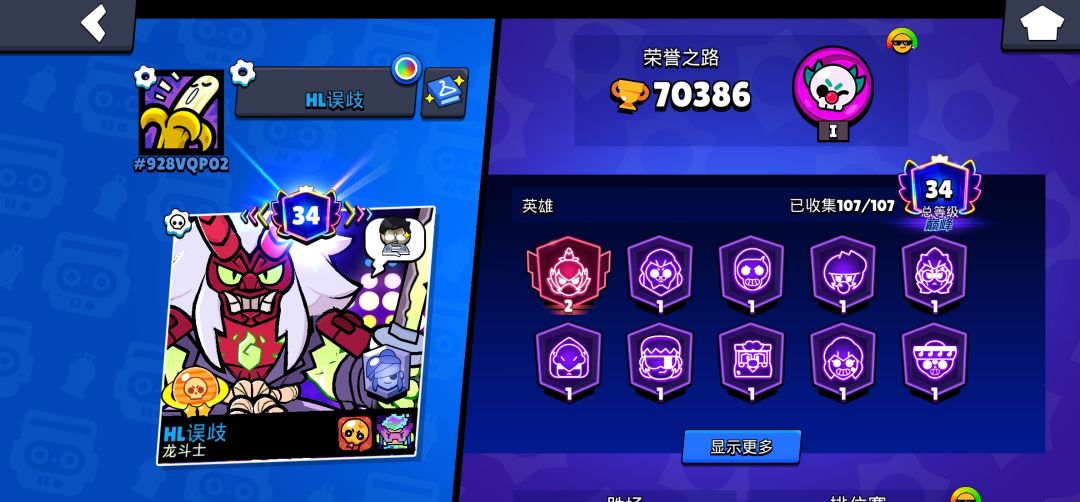 遇到素质低的人气不过发出来 2