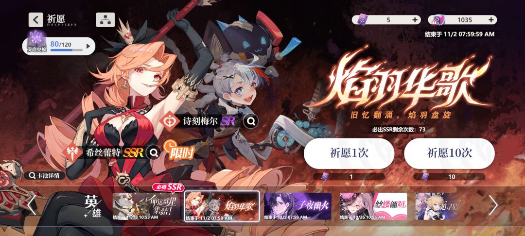抽火鸟歪了三次,还不出😅 2
