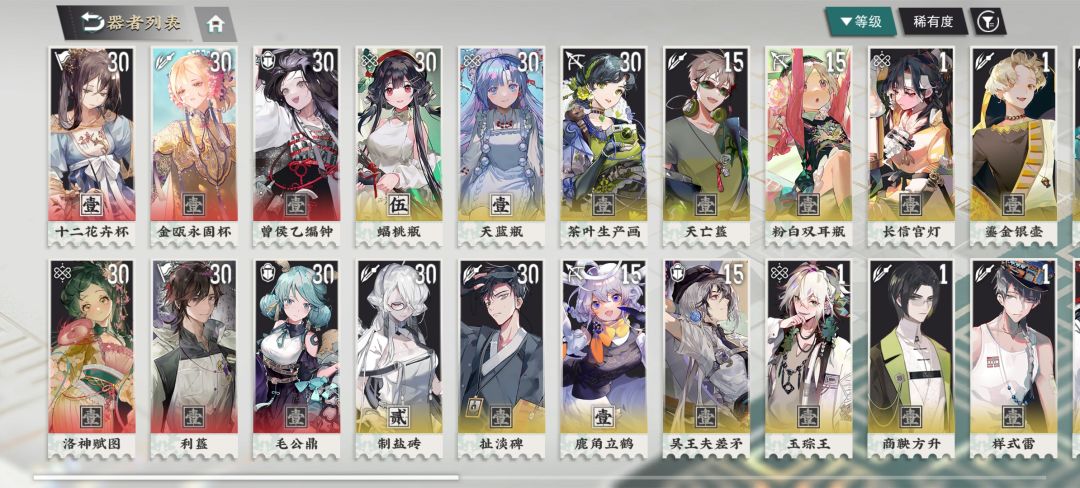 求求配对! 2