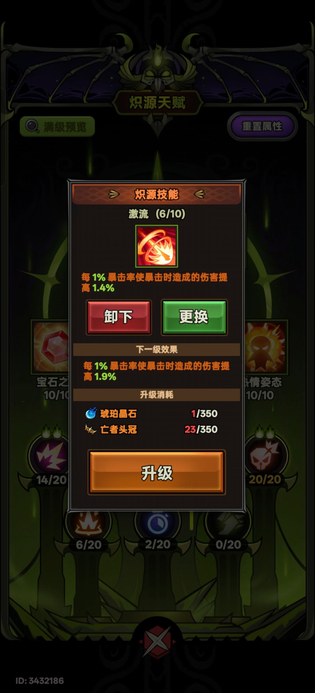 策划真是个天才 2