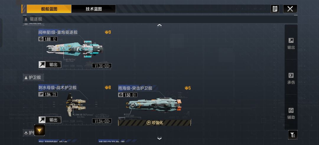 萌新求助 3