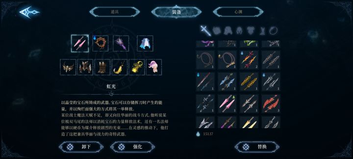 远坂凛和御坂美琴是吧截图