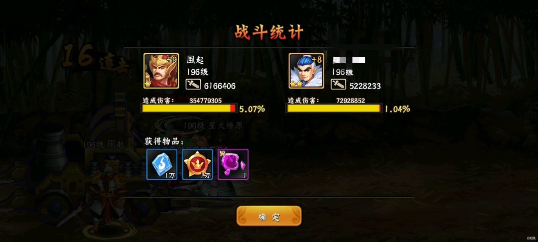 何在第八章军团副本打出爆炸伤害? 2