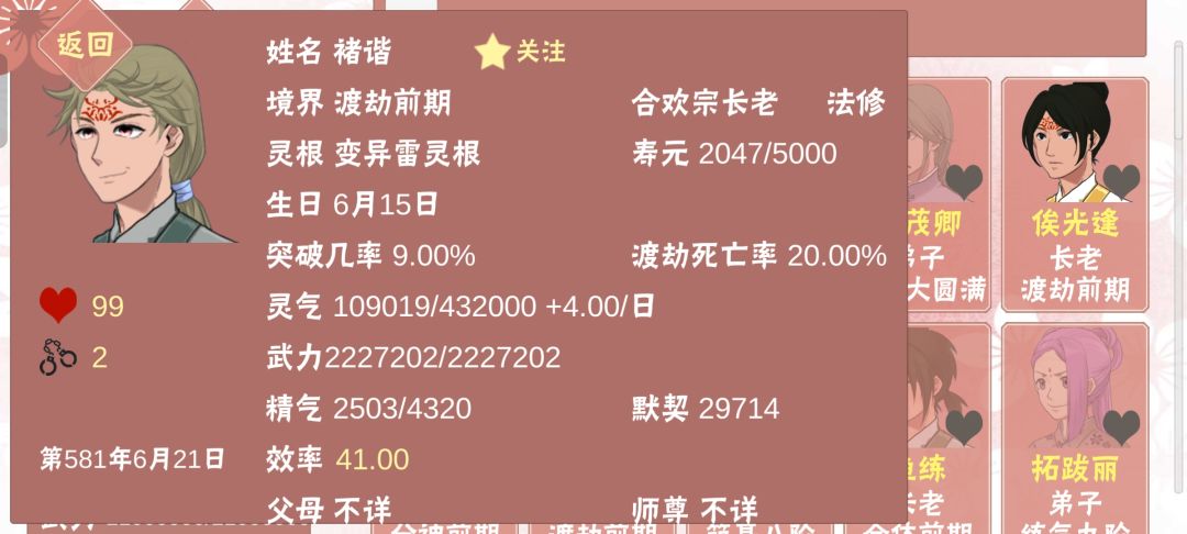 动态图片 6
