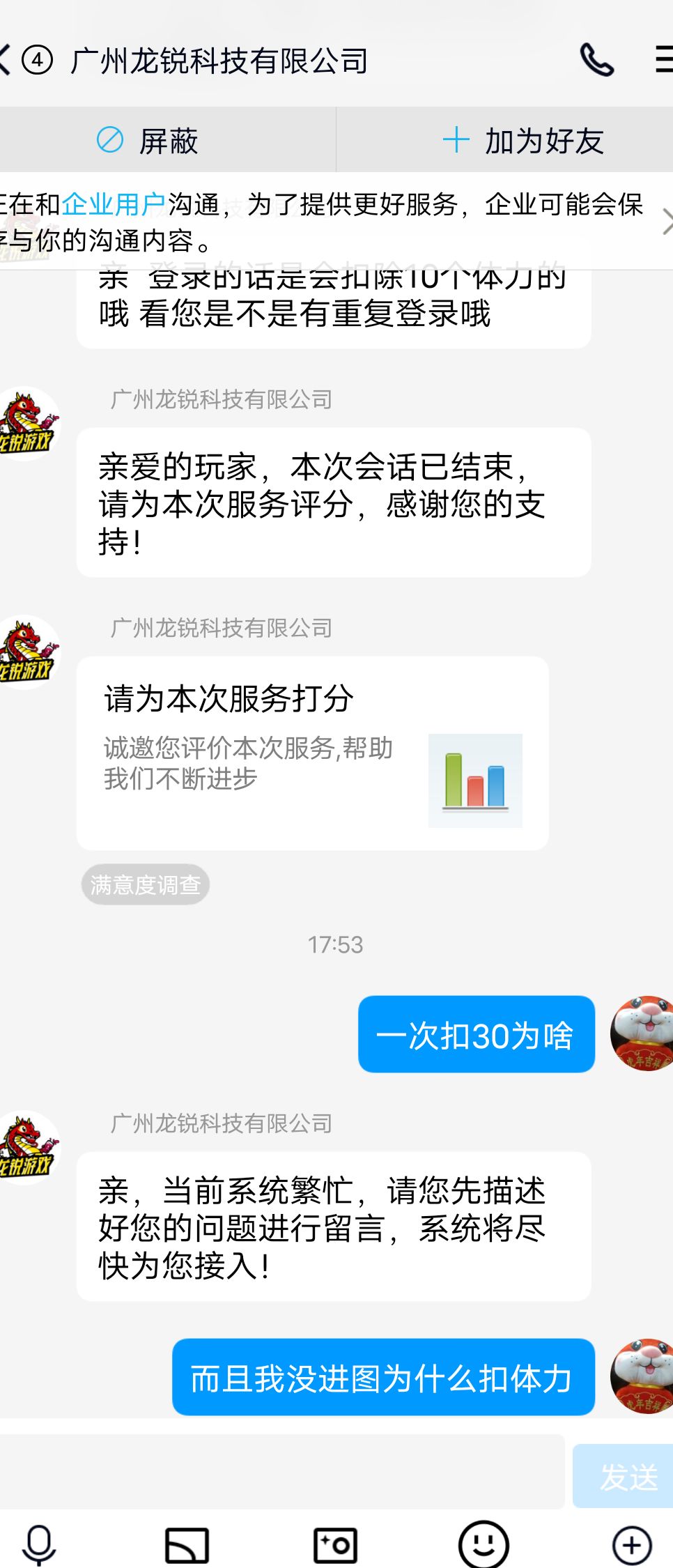 动态图片 5
