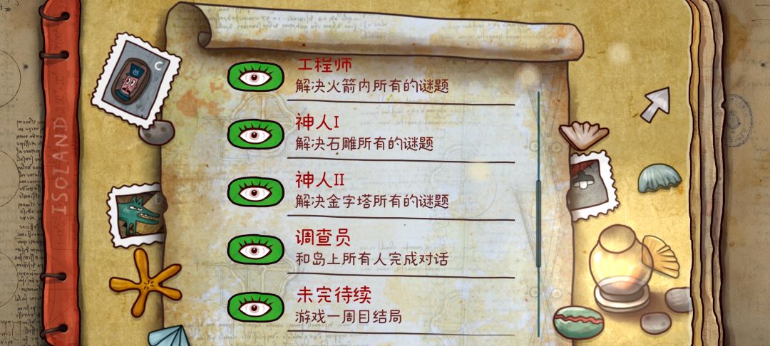 打卡 2