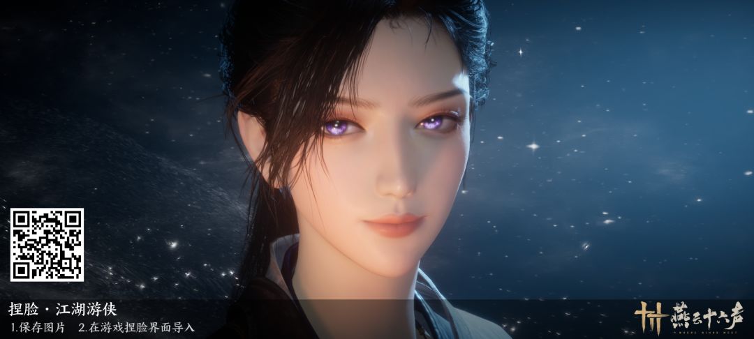 这画质不错啊 3