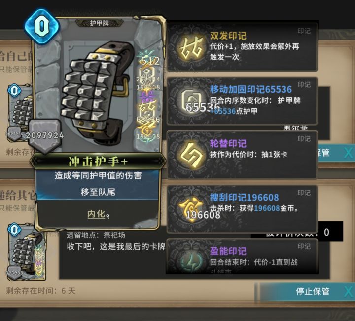 不缺钱和百万血这一块,利群是谁?不知道捏截图