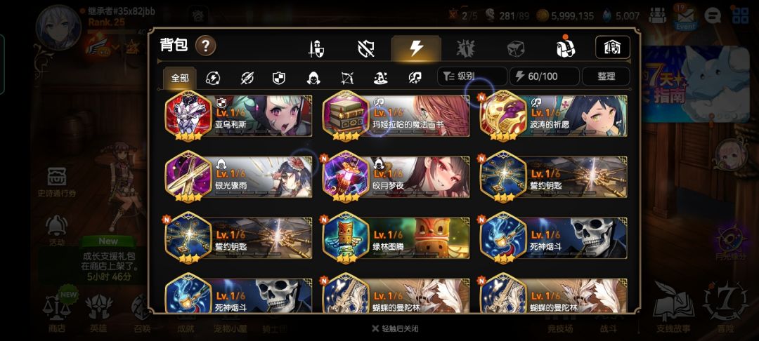 不知道咋玩了 求教 3