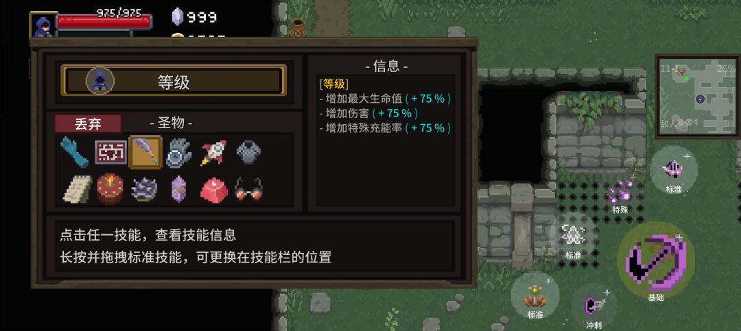 很闲,要整活 2